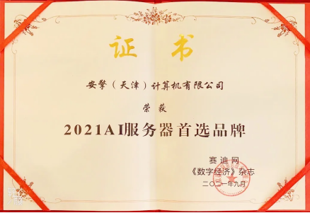 1638168094816528.png 太阳集团官网活动汇总(1)3874.png